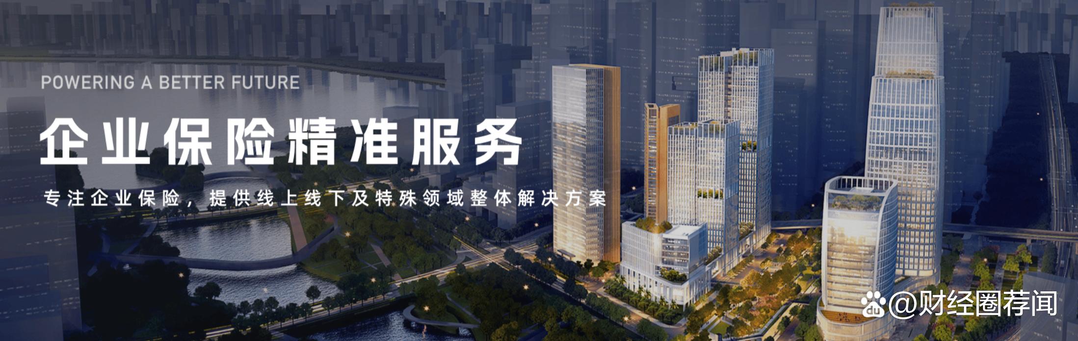 工厂风险保障TOP8保险经纪服务商 专业赋能，筑牢安全生产防线