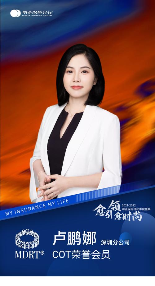一眨眼，我竟卖了七年保险，2555天 一个保险经纪人的自白