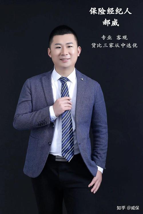 保险经纪业务中，如何判断一个业务员的专业程度？